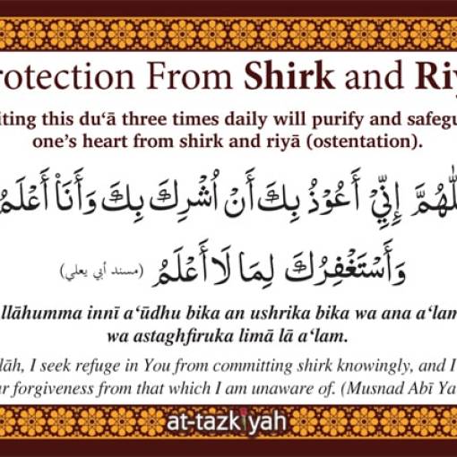 Du'ā for Protection from Shirk and Riyā
