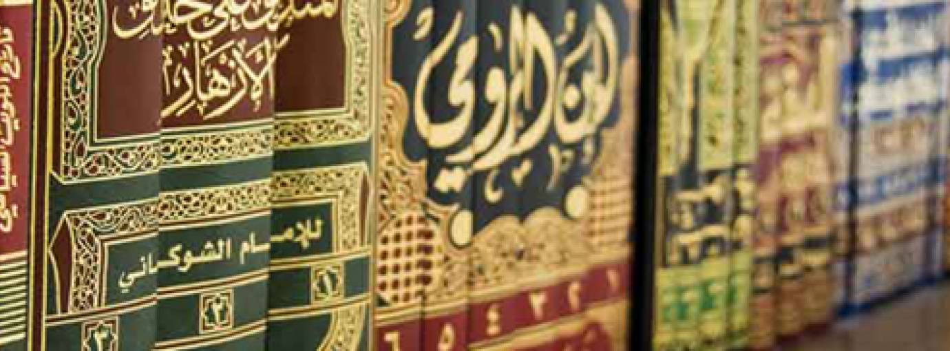 Listening Attentively - A Requisite for 'Ilm and Hidāyah