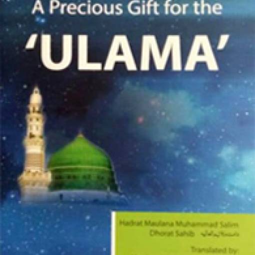A Precious Gift for the 'Ulama