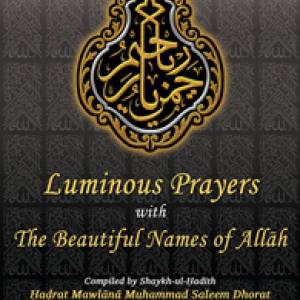 Luminous Prayers with the Beautiful Names of Allāh