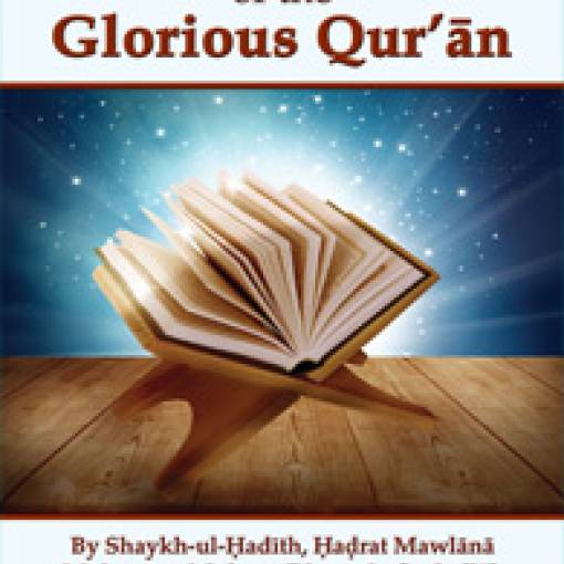 The Rights and Etiquettes of the Glorious Qur'ān