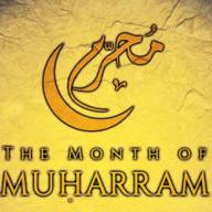 The Month of Muharram