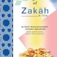 The Regulations of Zakah and 'Ushr