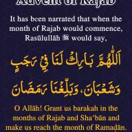 Du‘ā Upon the Advent of Rajab