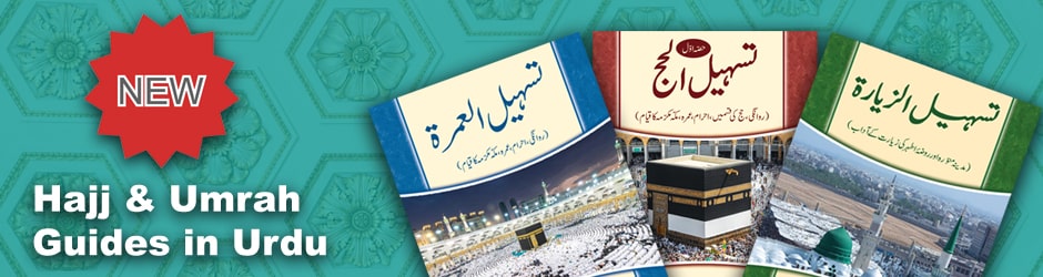 new hajj umrah books