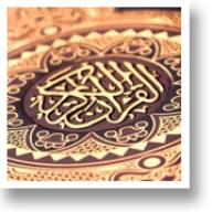 Sūrah Tāhā - Āyah #99 - #104 [Final Advices]