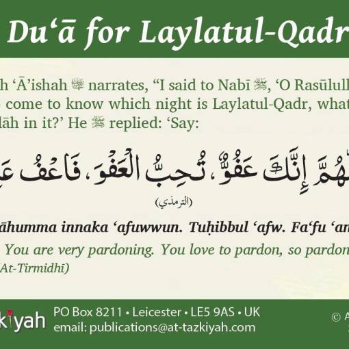 What to Ask Allāh ta'ālā for in Laylatul-Qadr