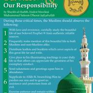 The Honour of Our Nabī ﷺ and Our Responsibility