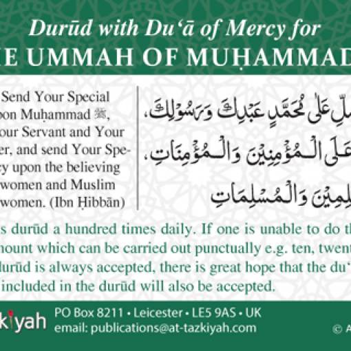 Special Du'ā for the Ummah