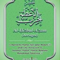 Al-Hizb Al-A'zam (Abridged)