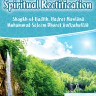 An Easy Prescription for Spiritual Rectification