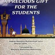 A Precious Gift for the Students