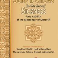 Supplications for the Time of Sickness
