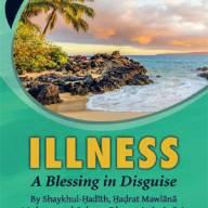 Illness - A Blessing in Disguise