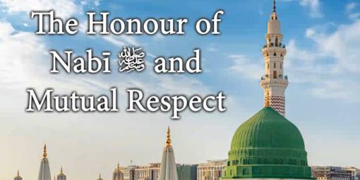 The Honour of Nabi ﷺ and Mutual Respect