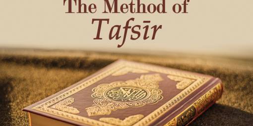 The Method of Tafsīr
