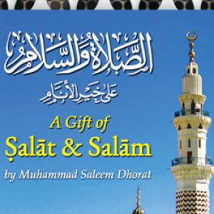 A Gift of Salāt and Salām