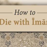 How to Die with Īmān