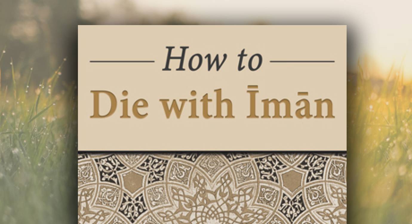 How to Die with Īmān