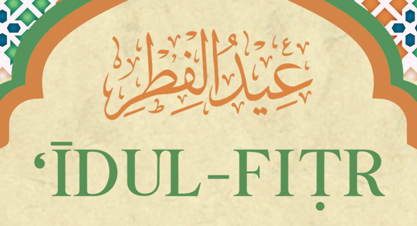 ‘Īdul-Fitr
