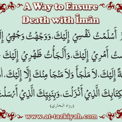 A Way to Ensure Death with Īmān