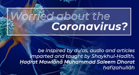 Worried About Coronavirus